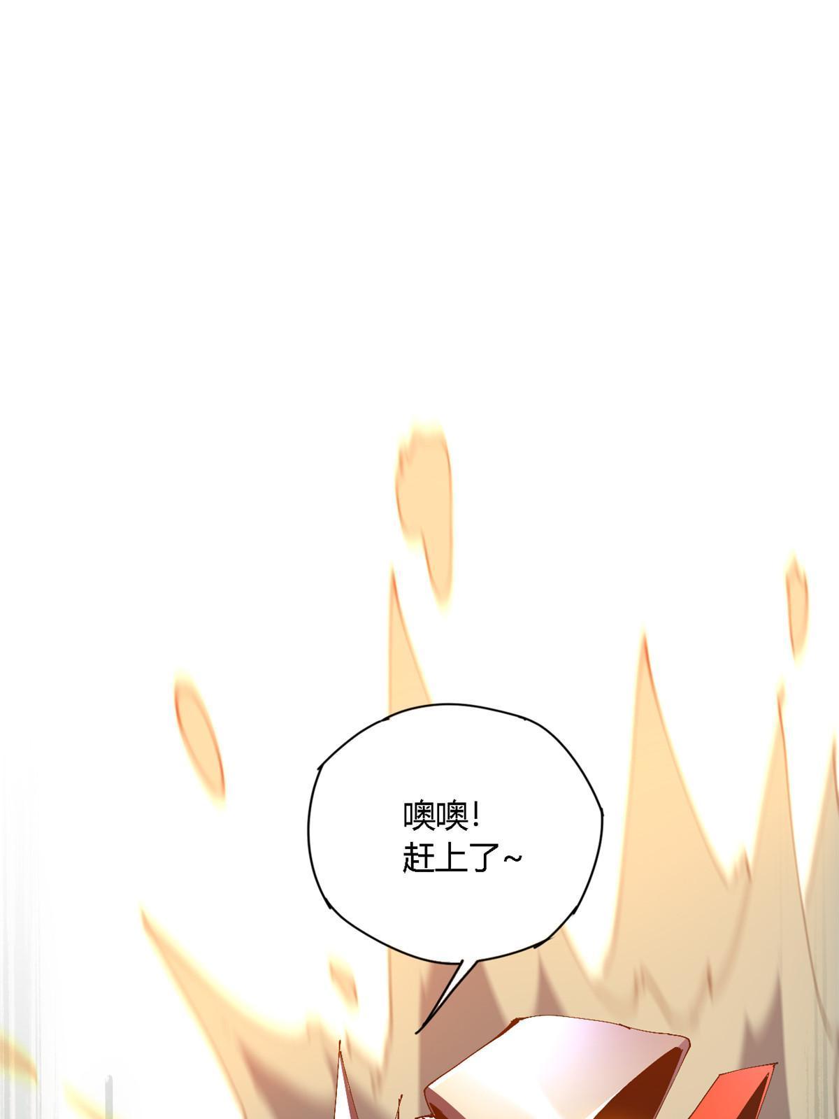 115 战神引擎56