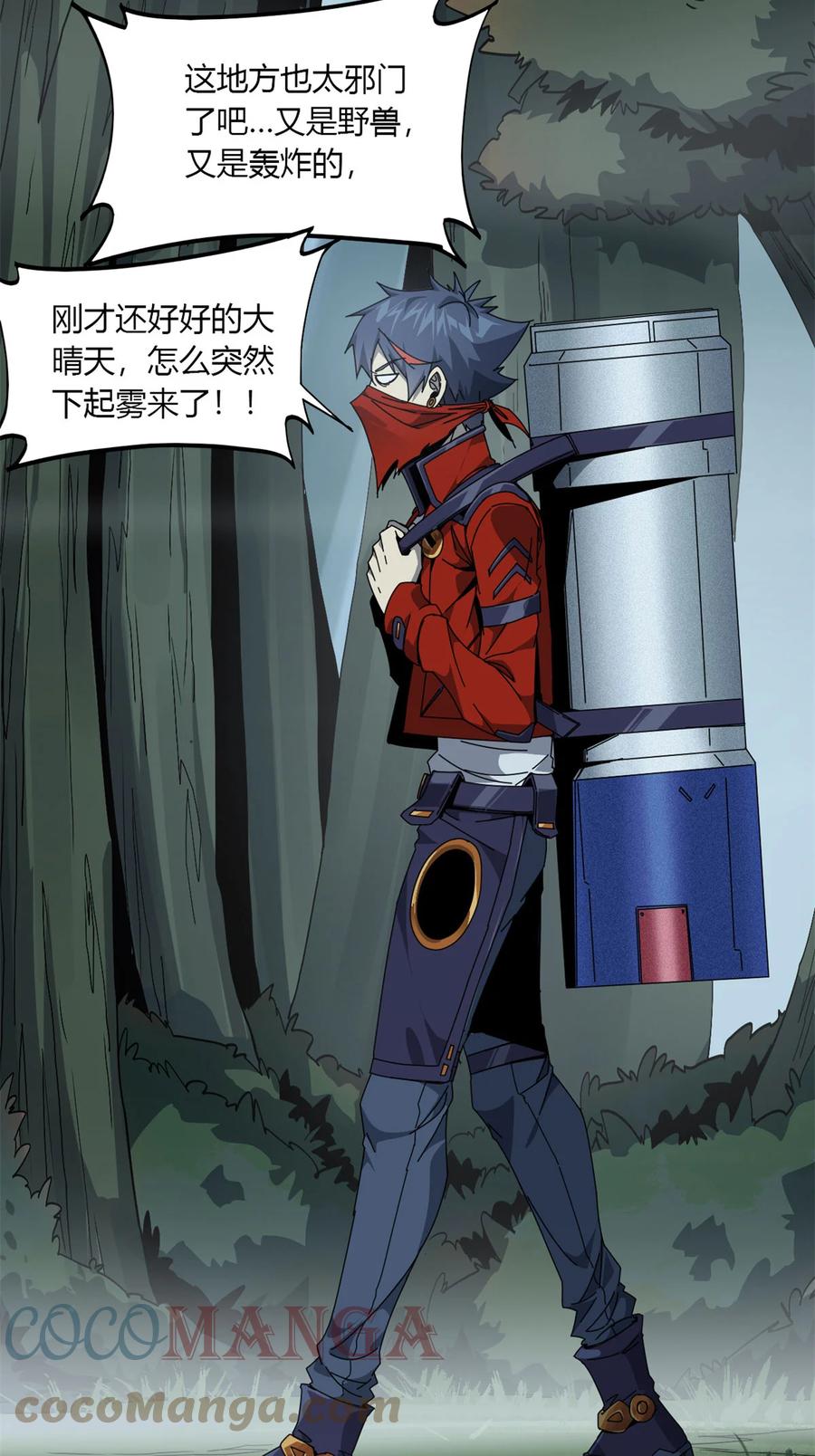 64 探云手18