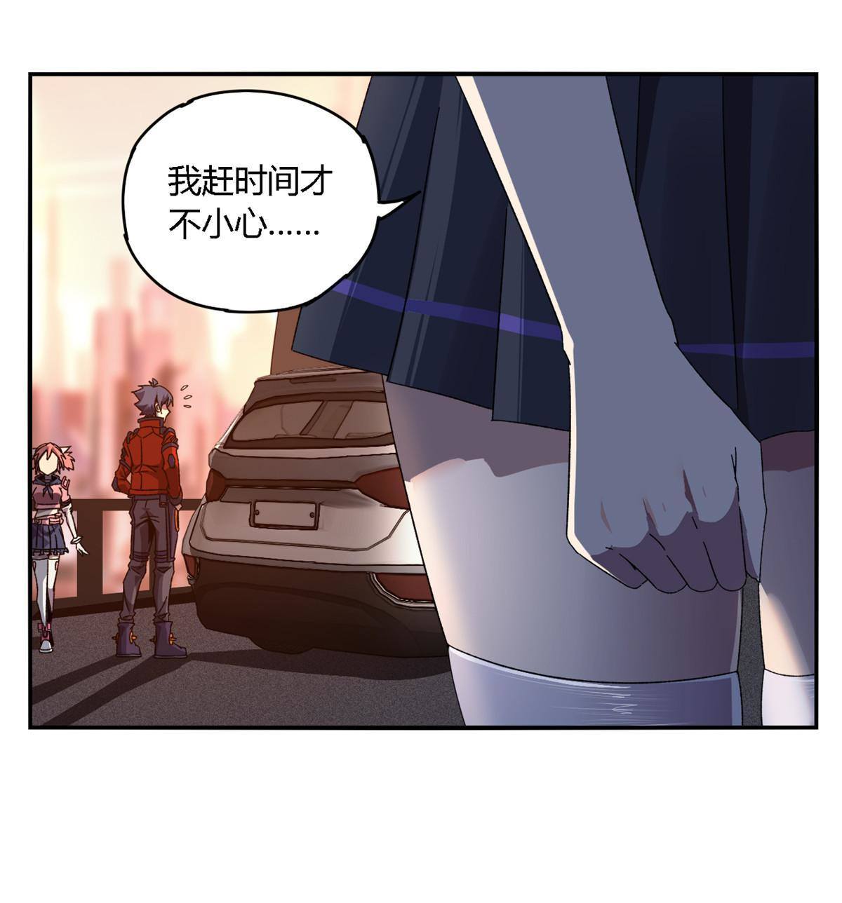 89 英雄救美7