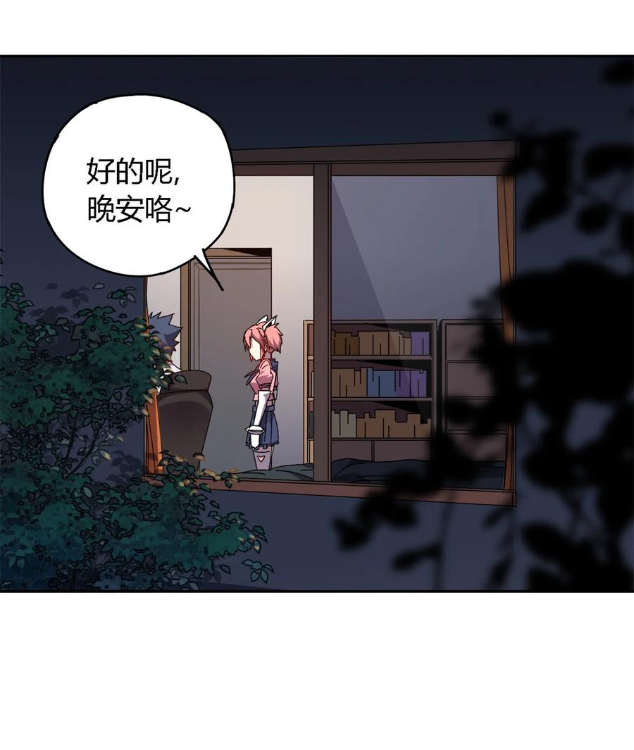 76 开了开眼17
