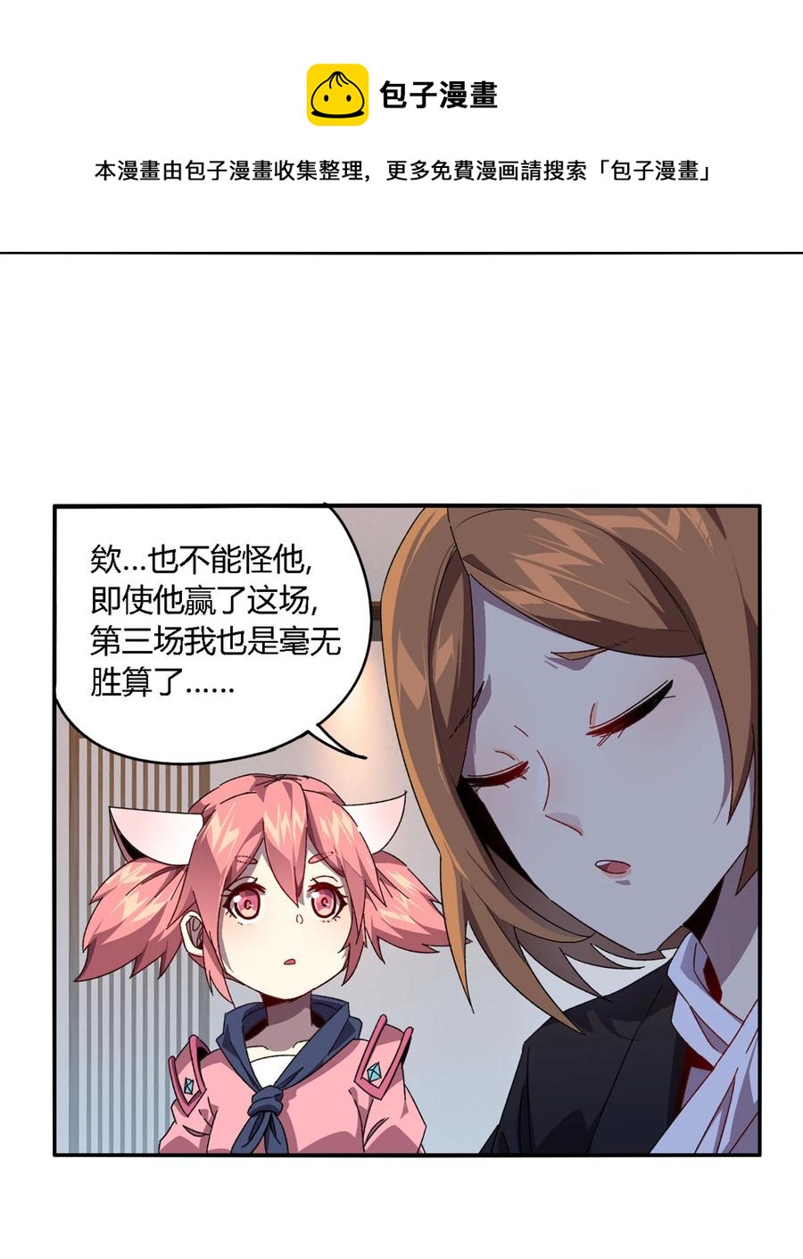80 早知道就……40