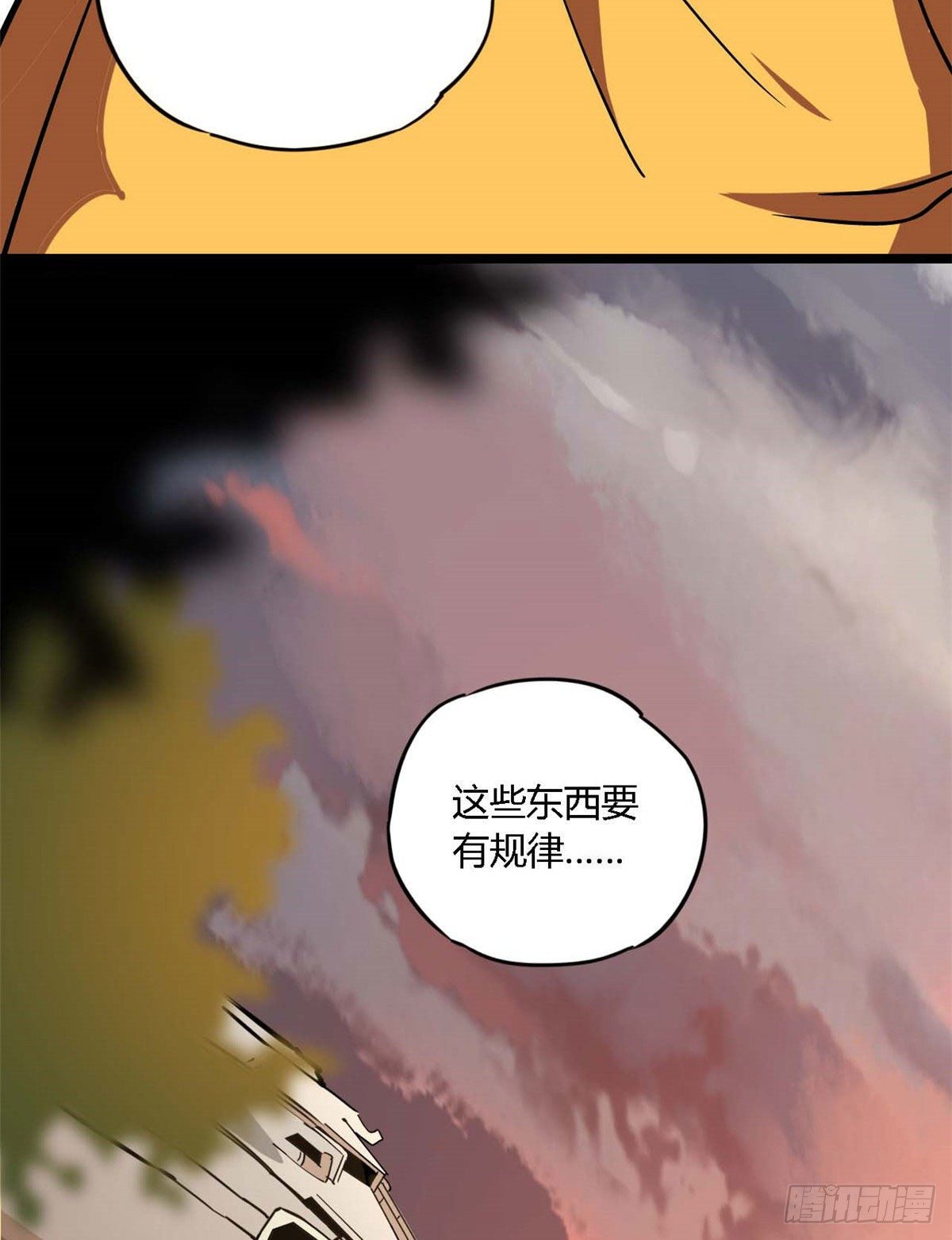 04 张小胖与幻境卡48