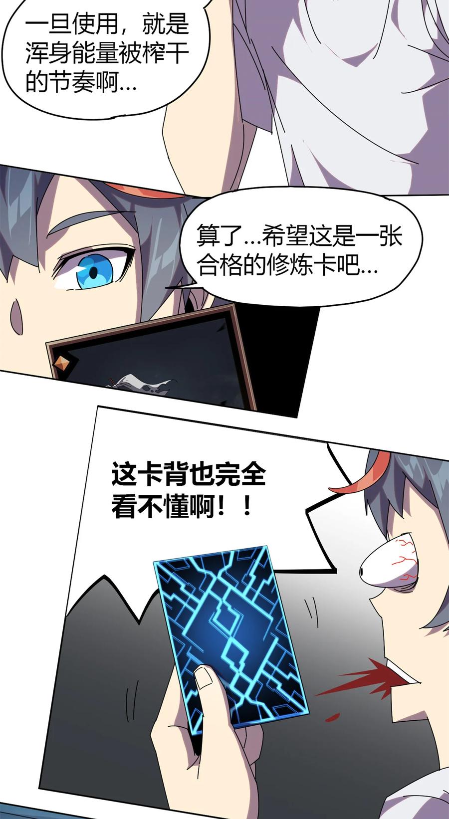 50 坟头插旗41