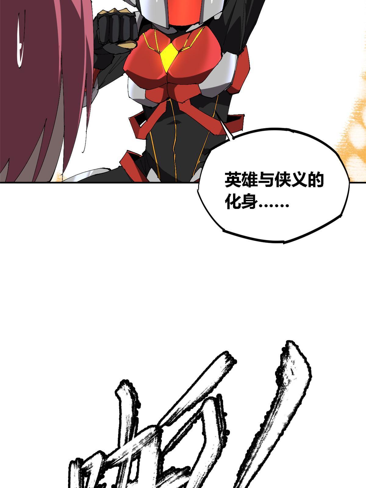 116 你很重要20