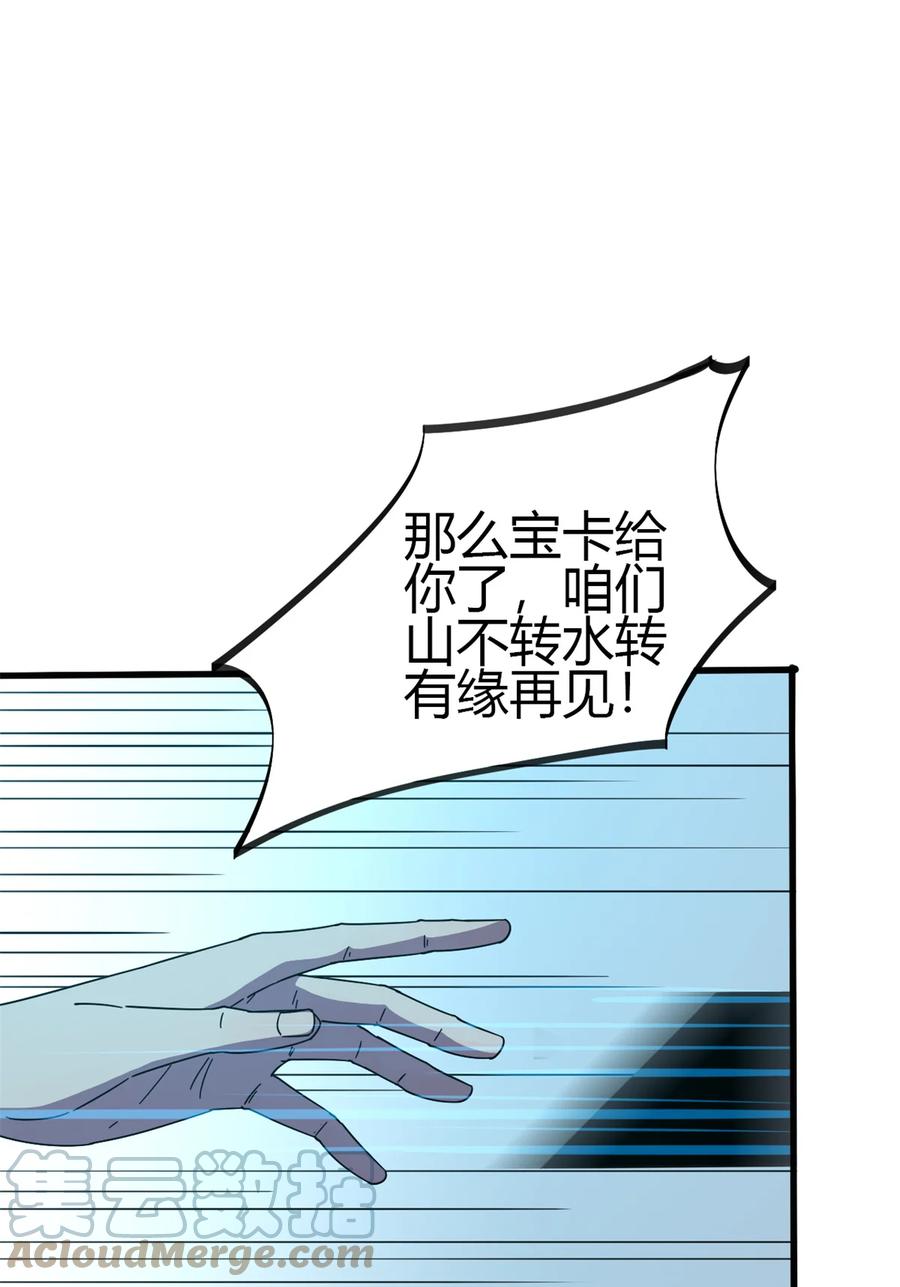 32 棋差一招33