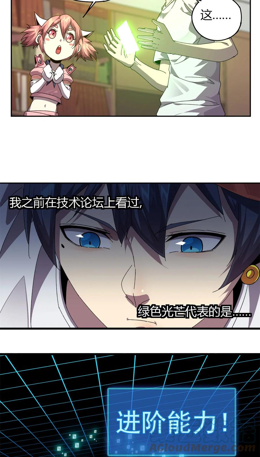 75 禁制30