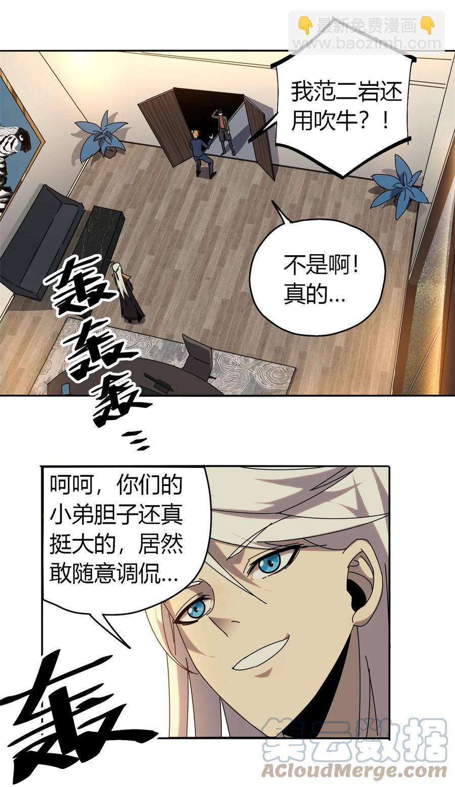 54 牛从天降22