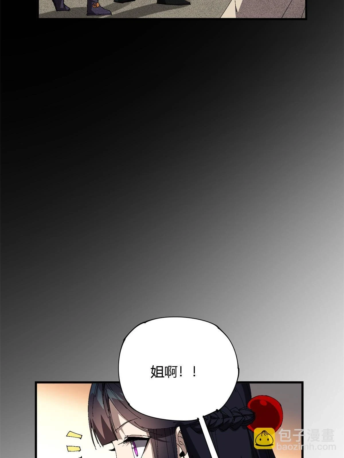 144 弟弟的成长3