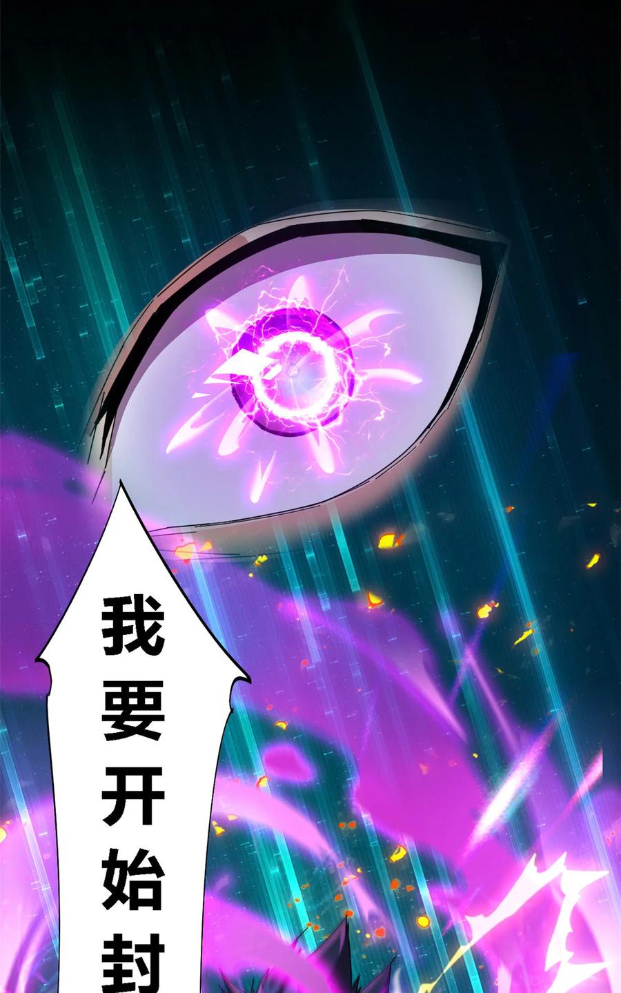 80 早知道就……46