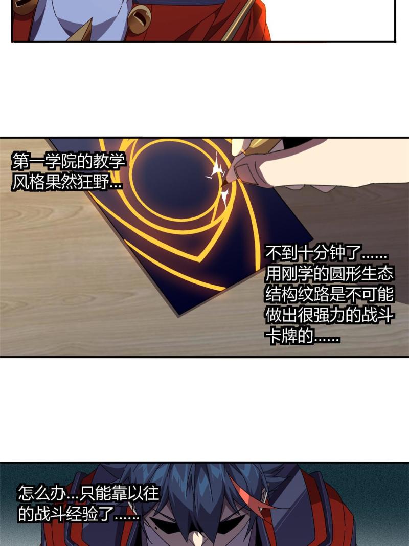 93 放马过来吧27