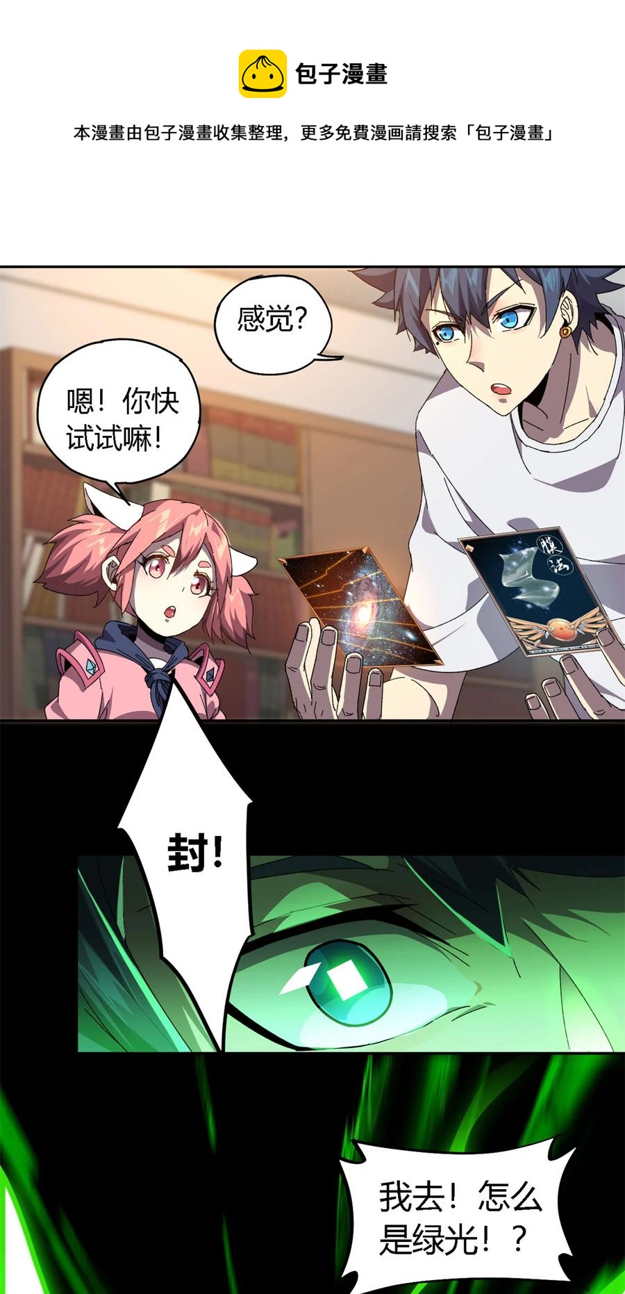 75 禁制28