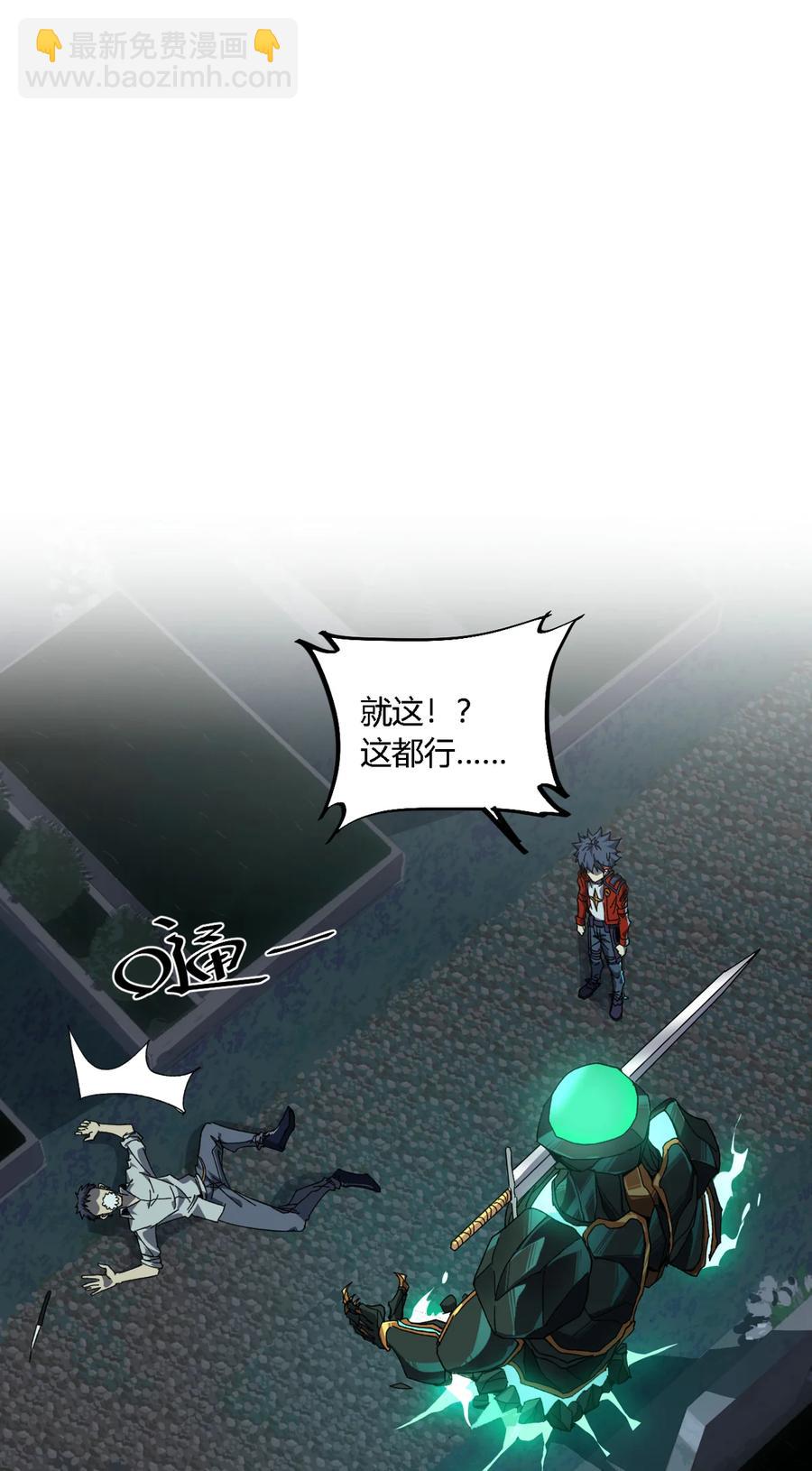 74 铁蛋兄弟31