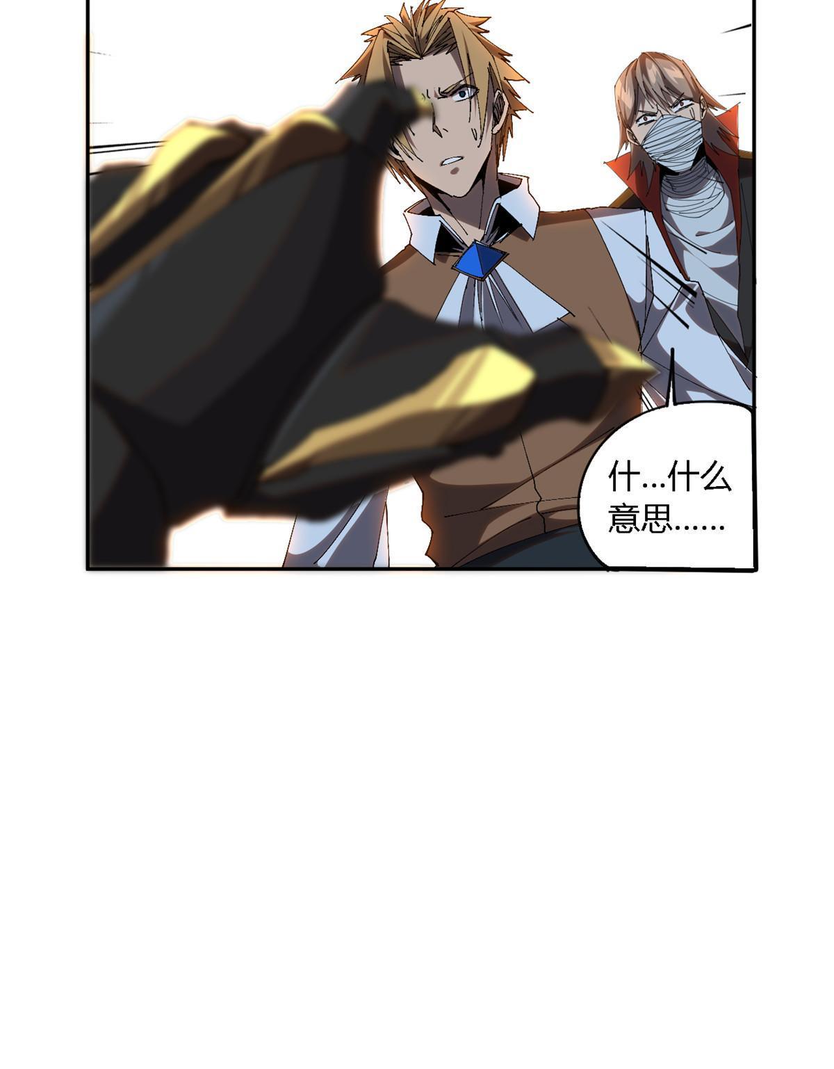 121 拱火18