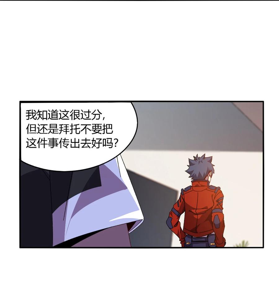 82 干爆他！25