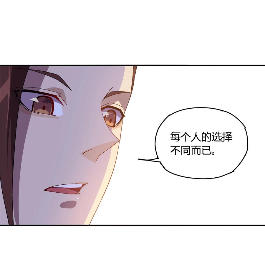 81 都是为了今天19