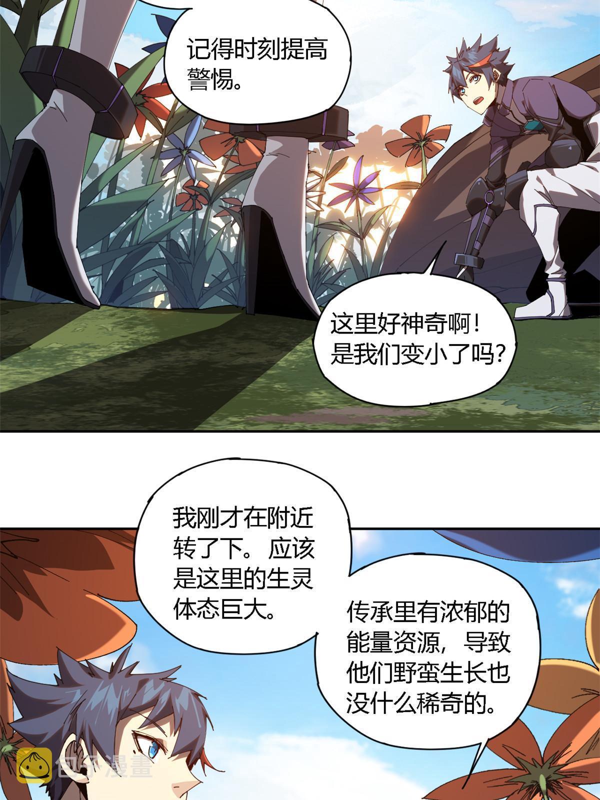 101 隐月岛33