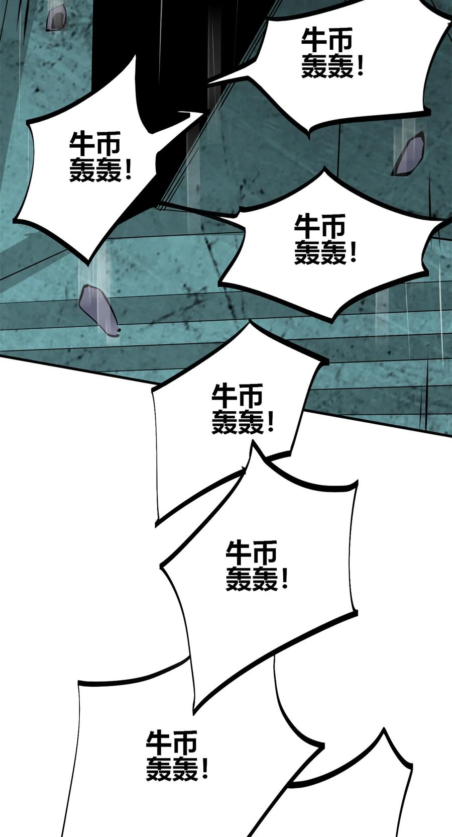 33 充能卡！62