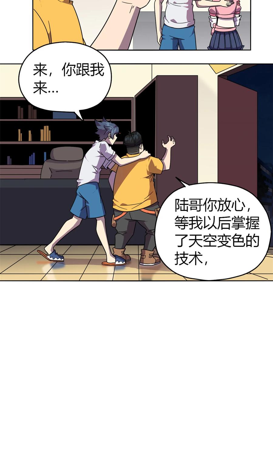 45 加密技术13