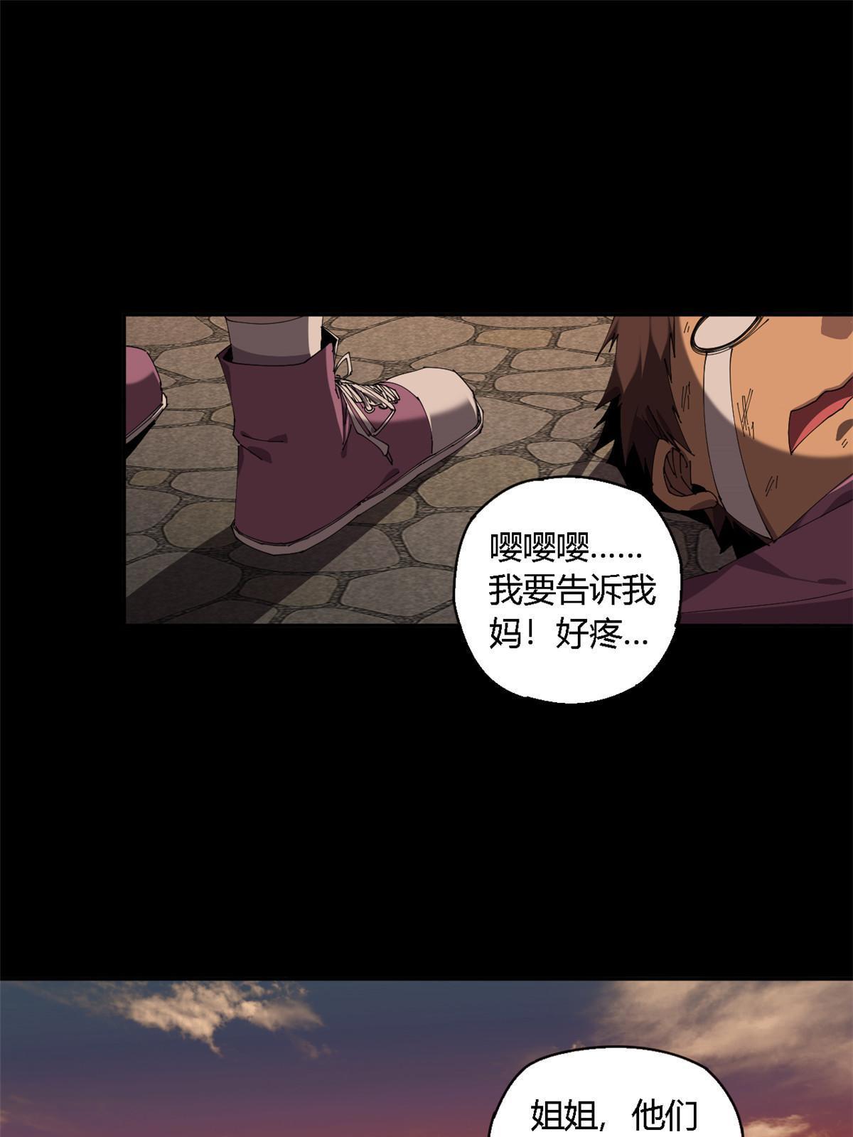 110 永远在你身边10