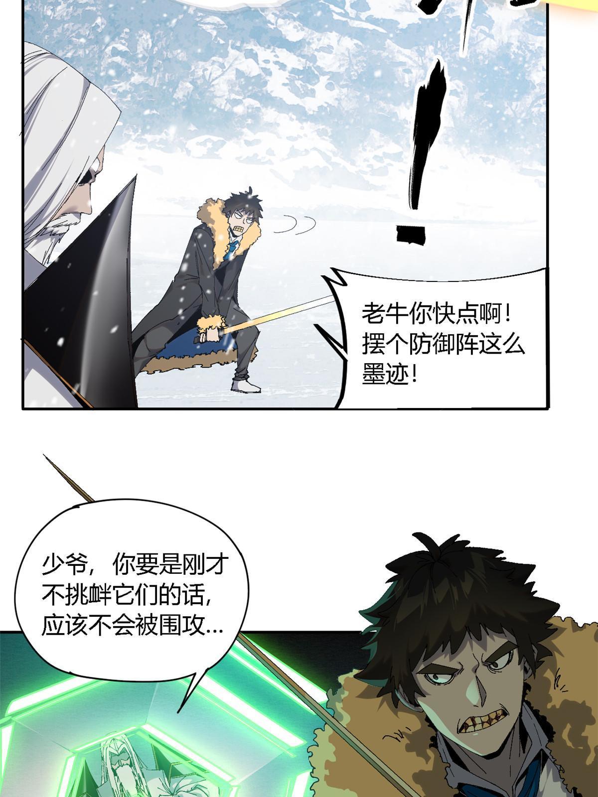 129 通天之路61