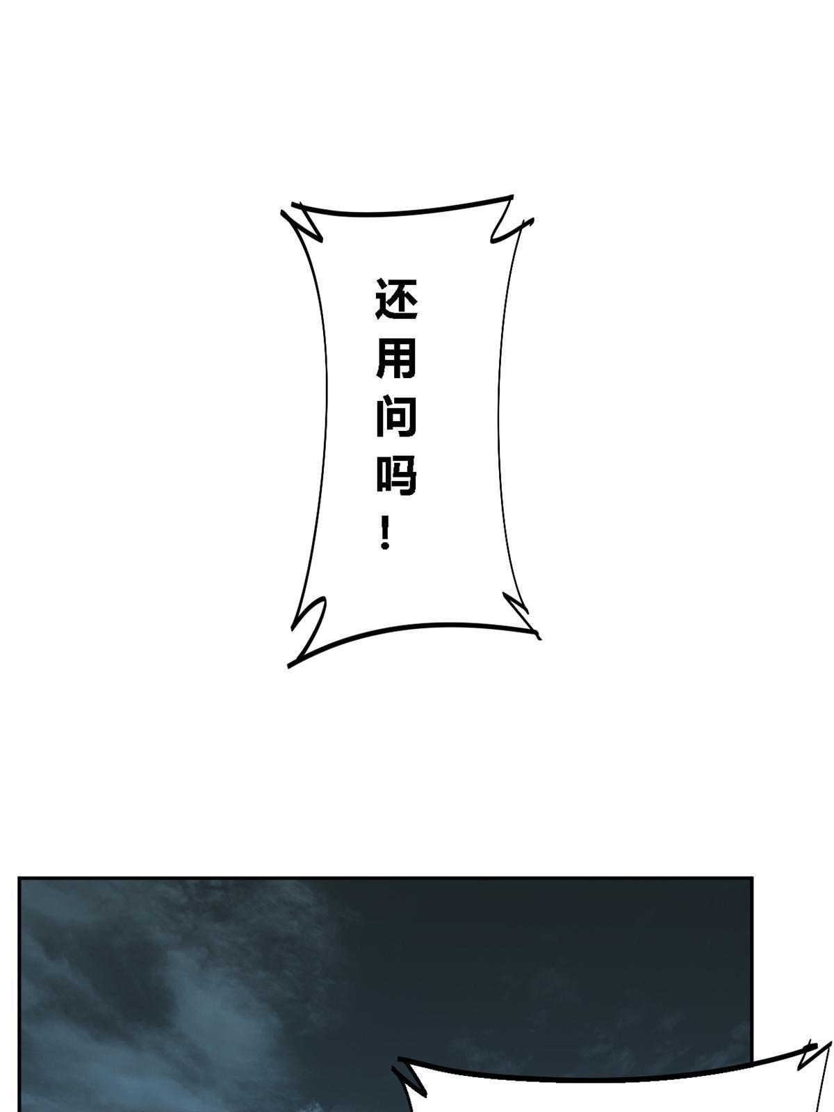 113 混战34