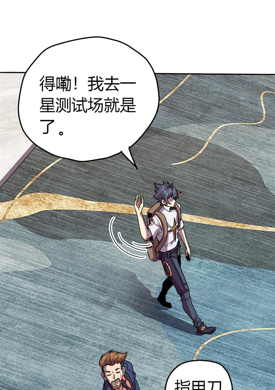 40 测试26