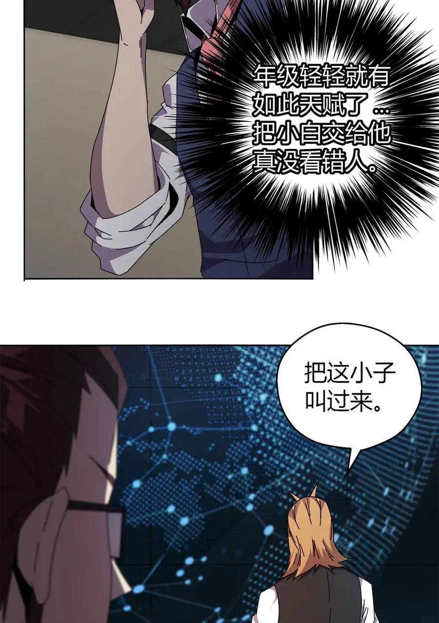 48 给老子山寨！5