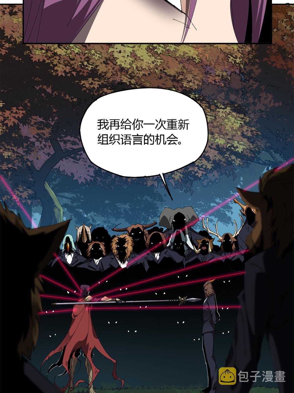 99 杀手来袭？！28