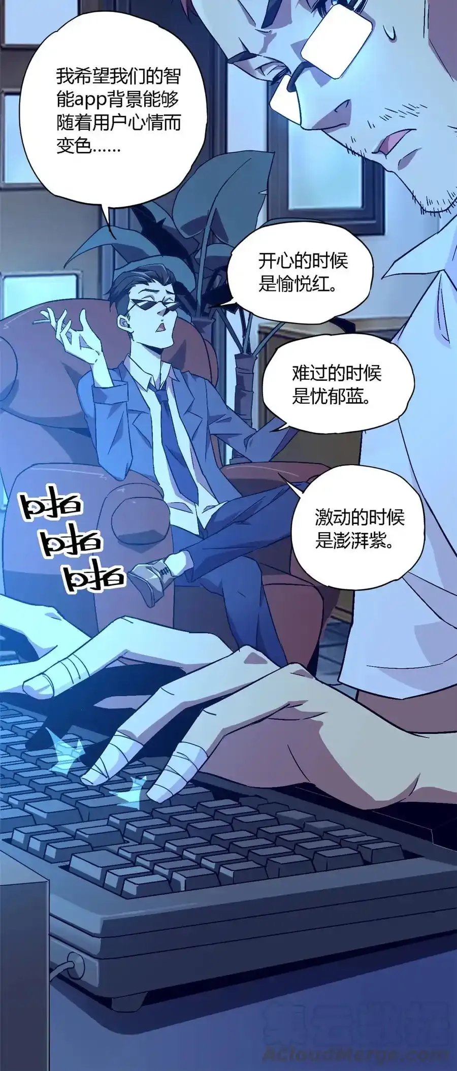 01 成为制卡师15