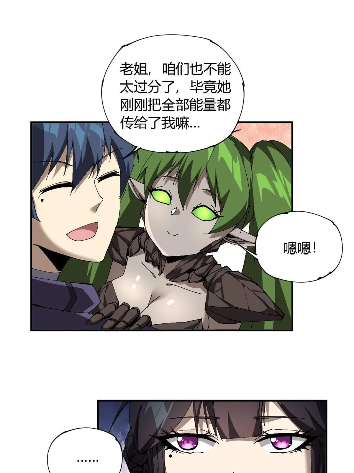 144 弟弟的成长26