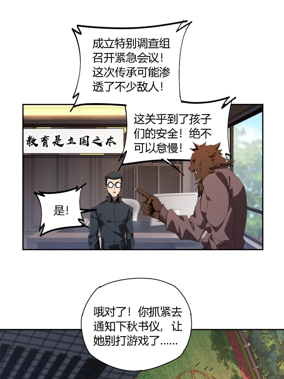 105 弟弟9