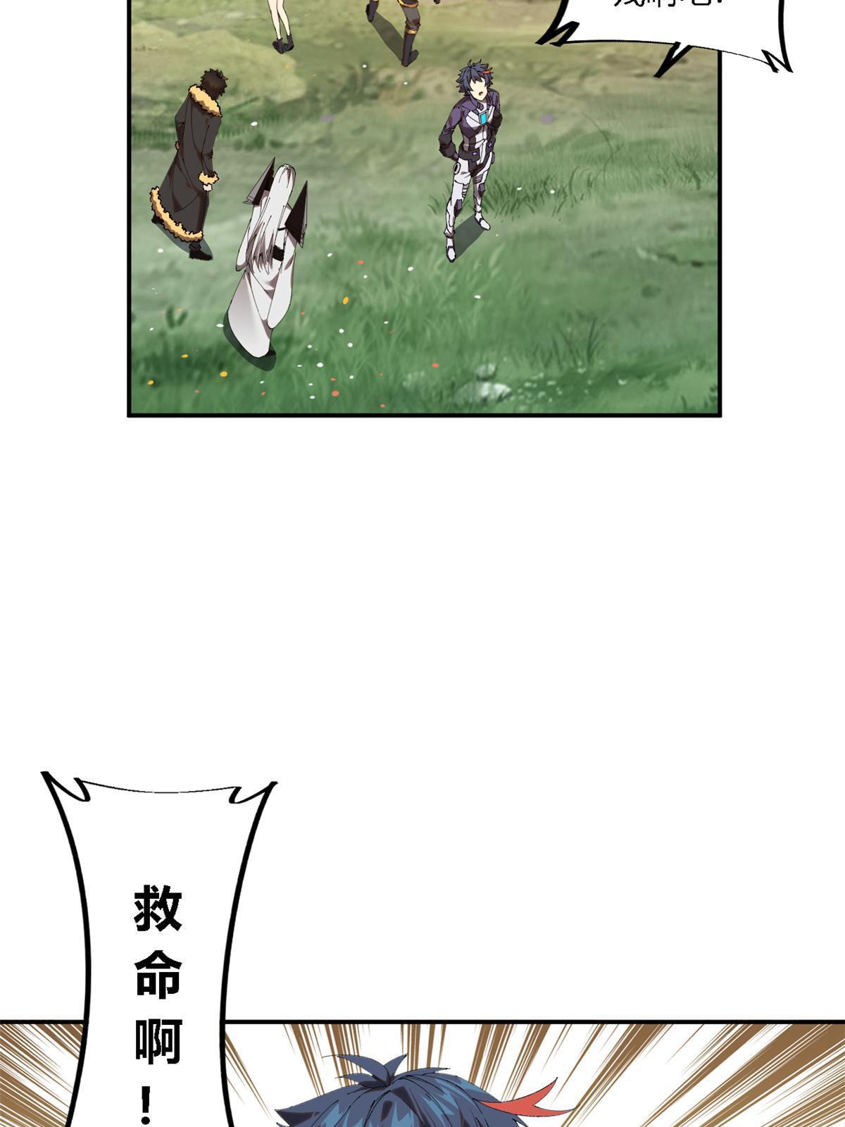138 感受愤怒吧！61