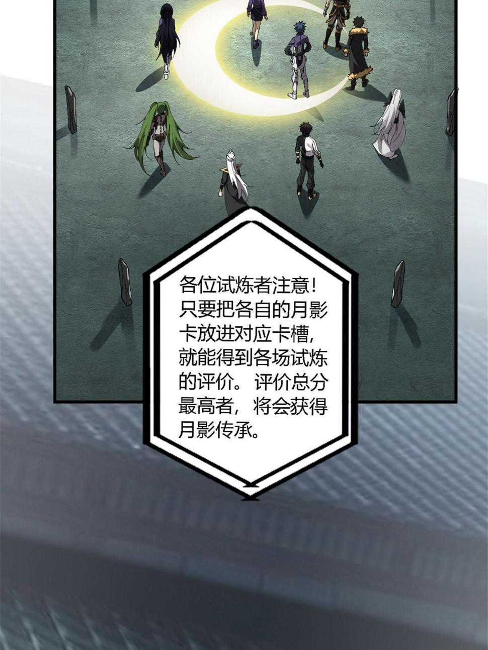 146 最高配置3