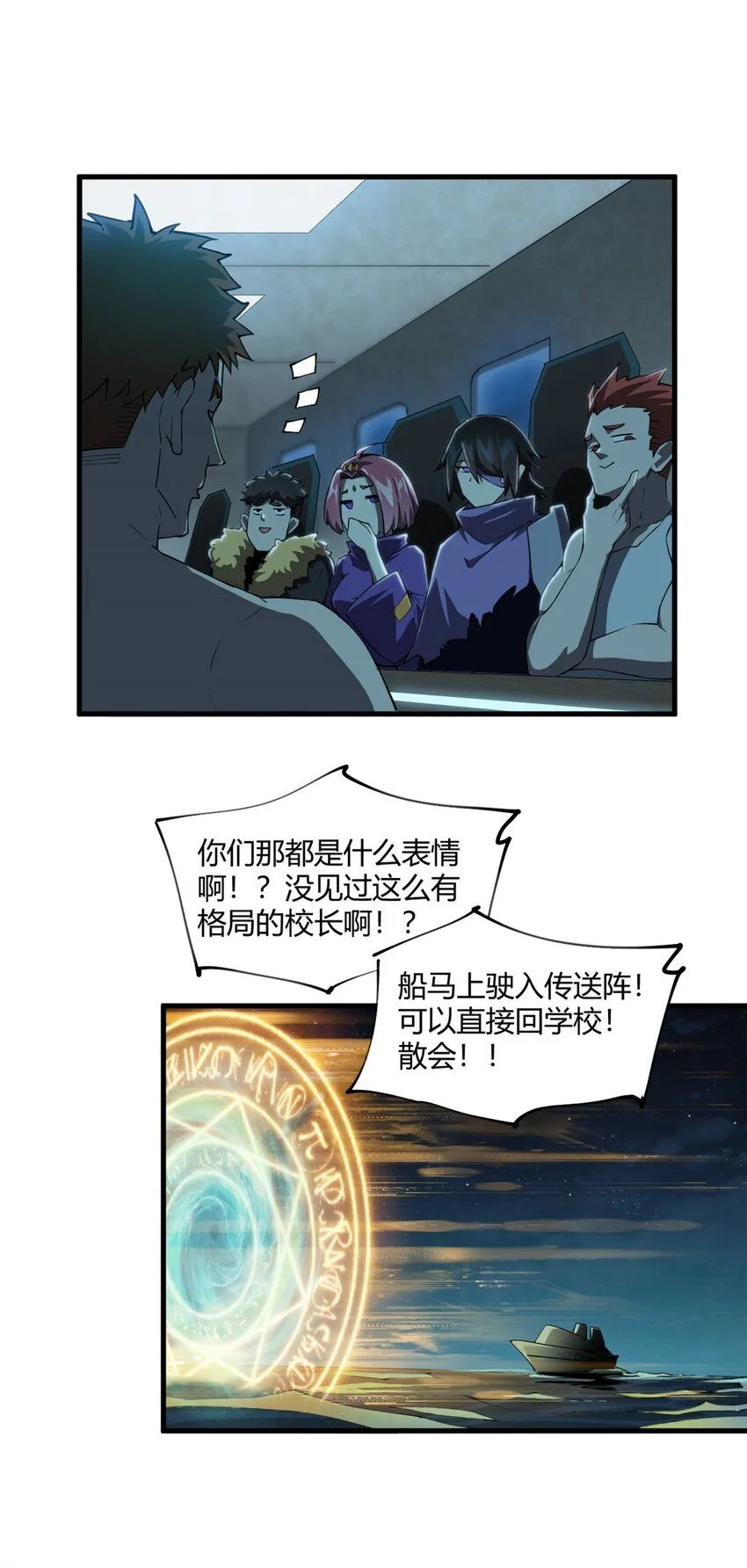 151 回家了！37