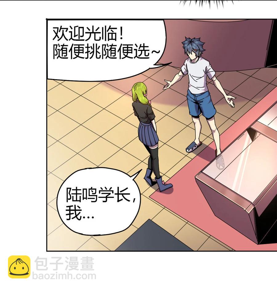 51 这是啥？！！2