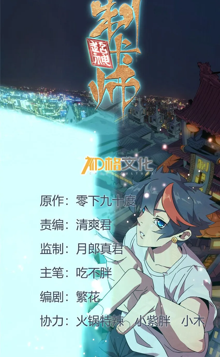 150 转机0