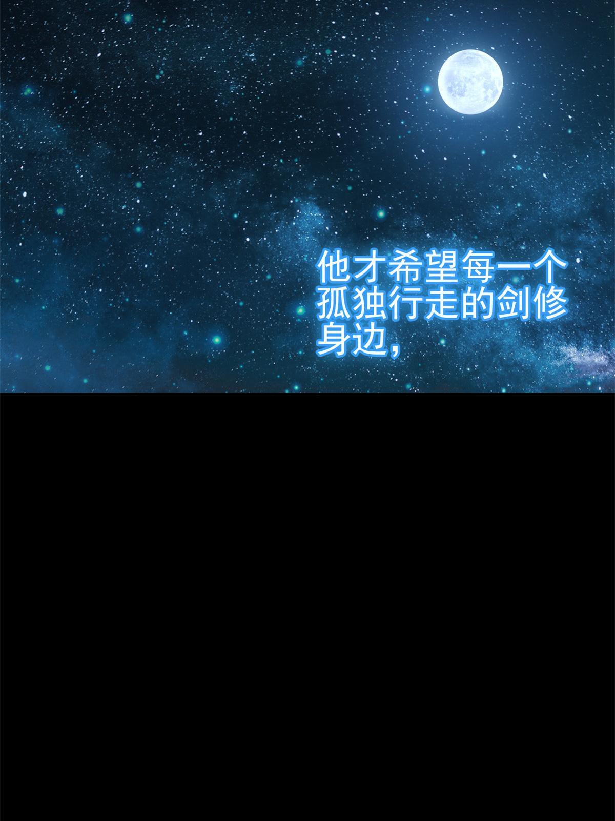 100 月影传承开启！7