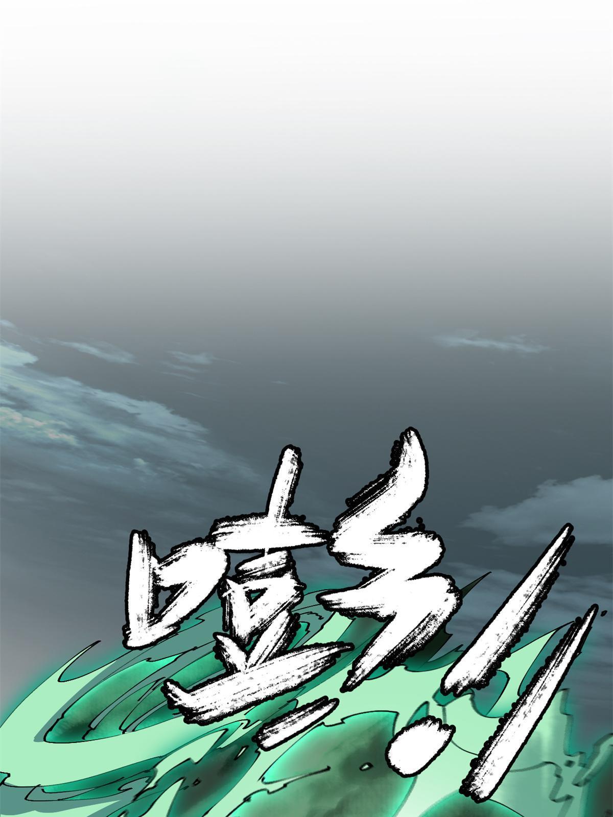 113 混战23