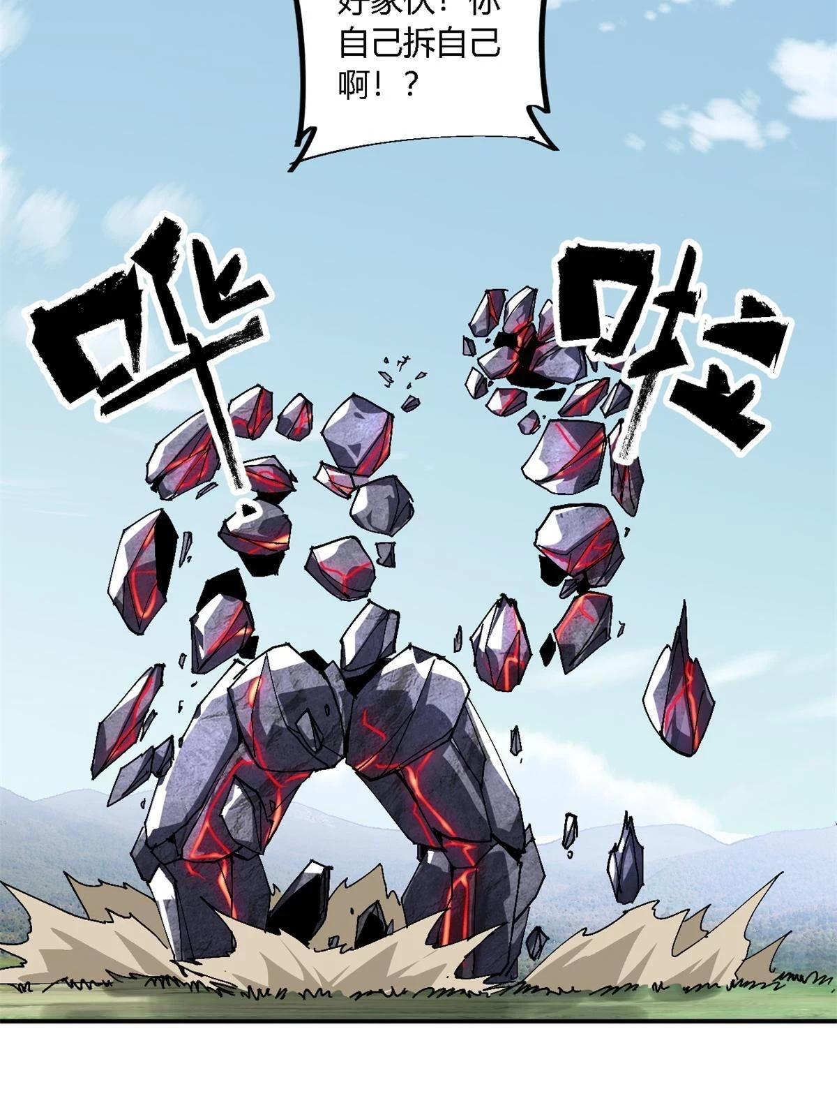 142 无所畏惧51