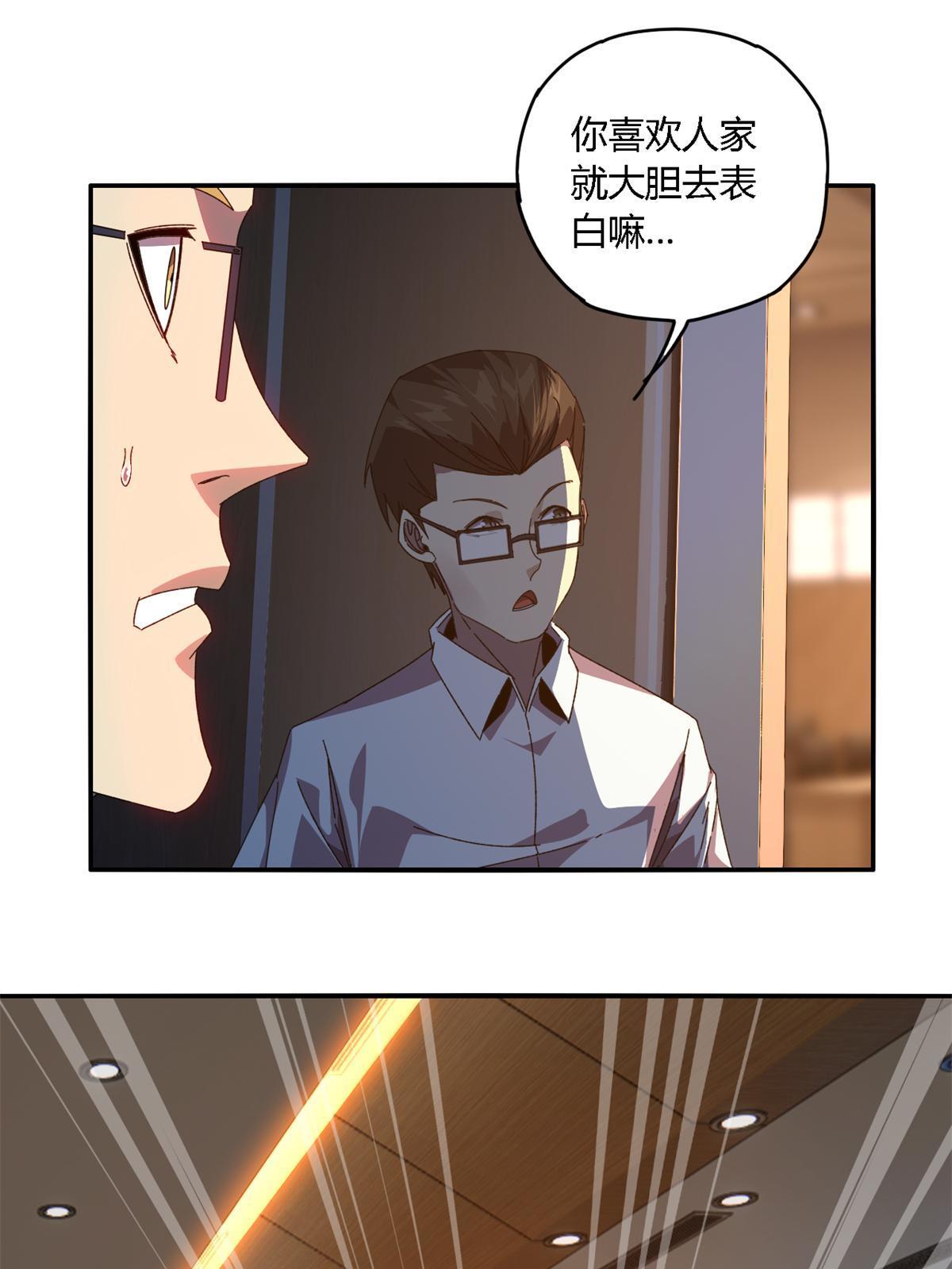 94 那我就不客气了！4