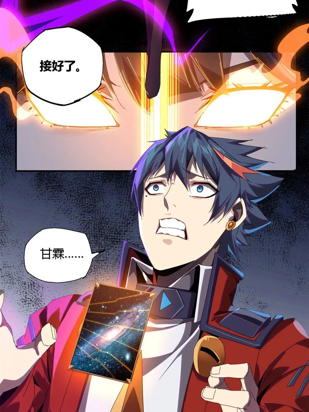 96 破云16