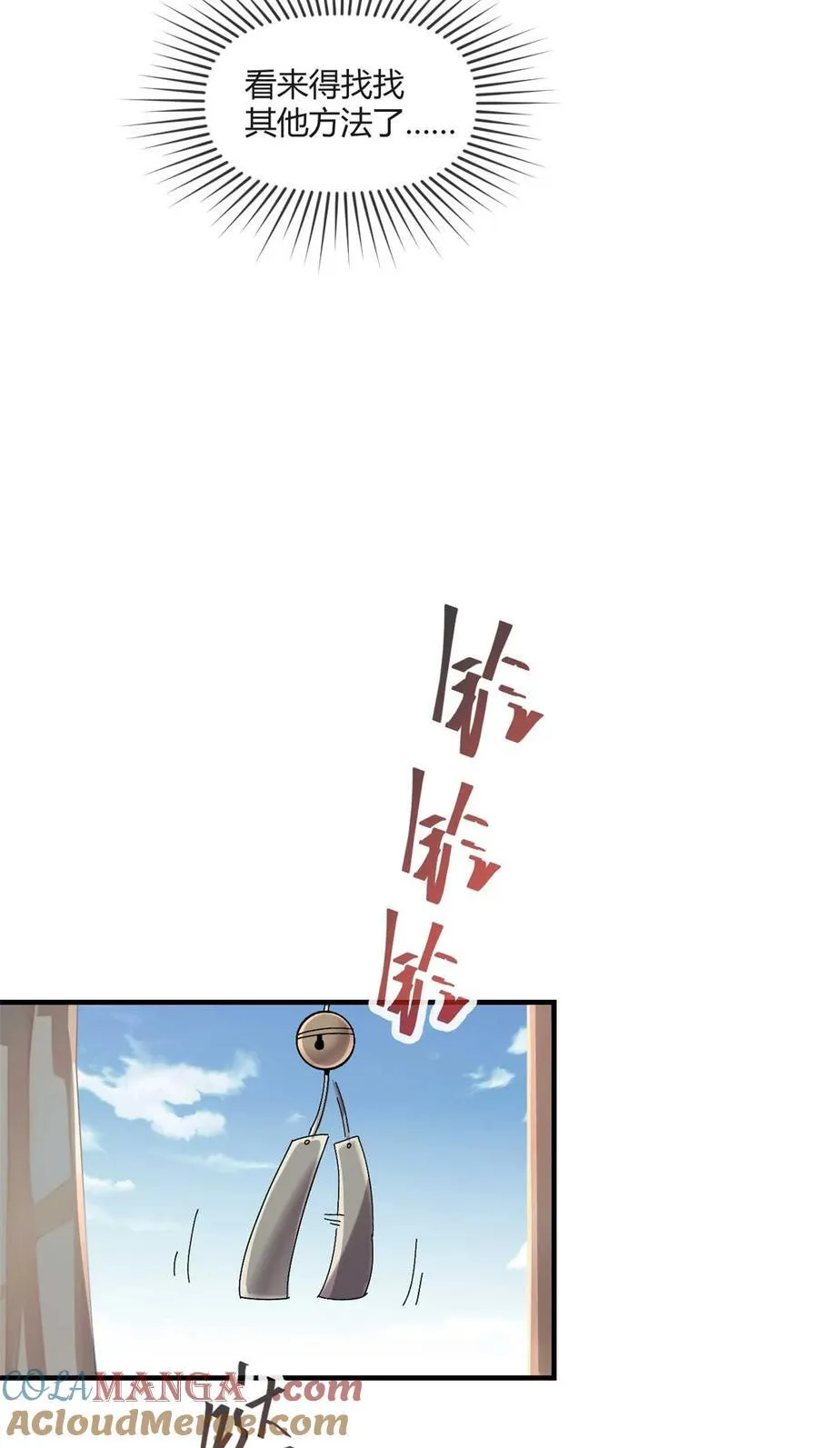 158 逃跑卡34