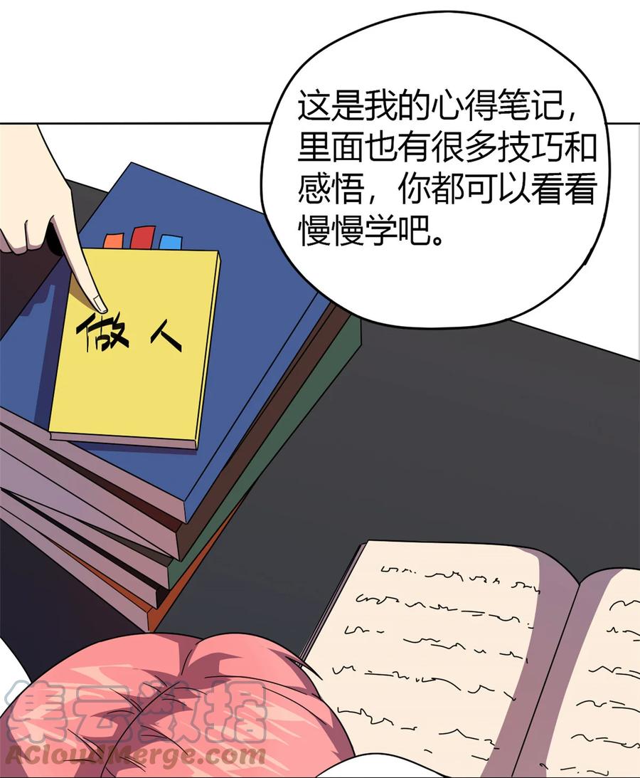 43 江月白30
