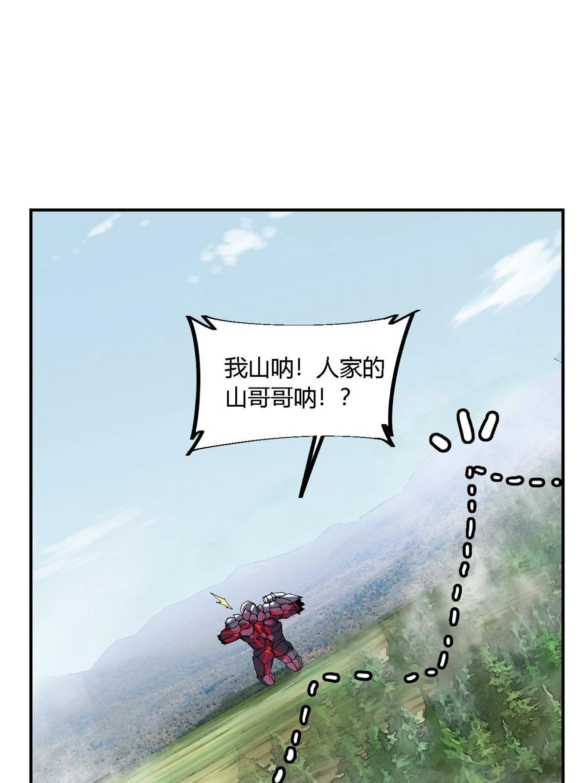 142 无所畏惧42