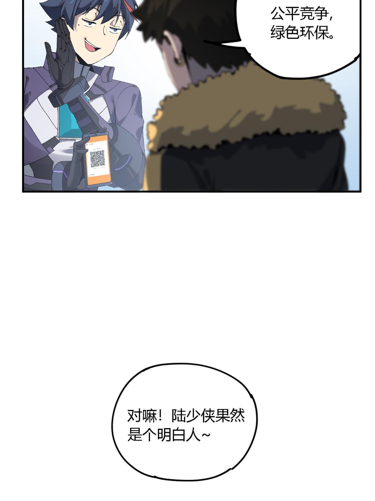135 第一名和其他人35