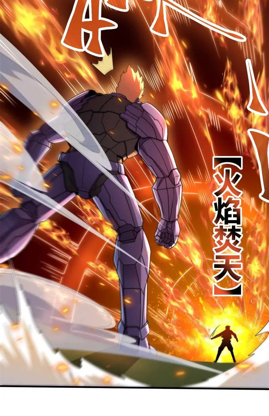159 从天而降的剑法11