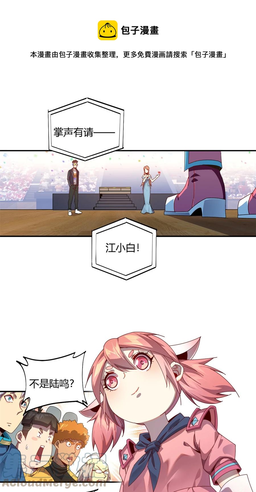 79 万众瞩目16