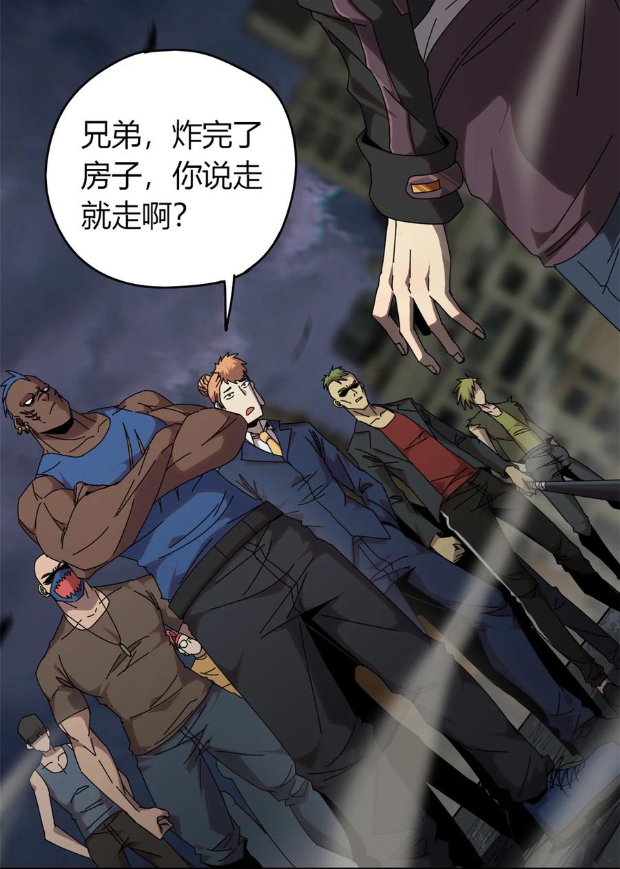 55 还有强者？！13