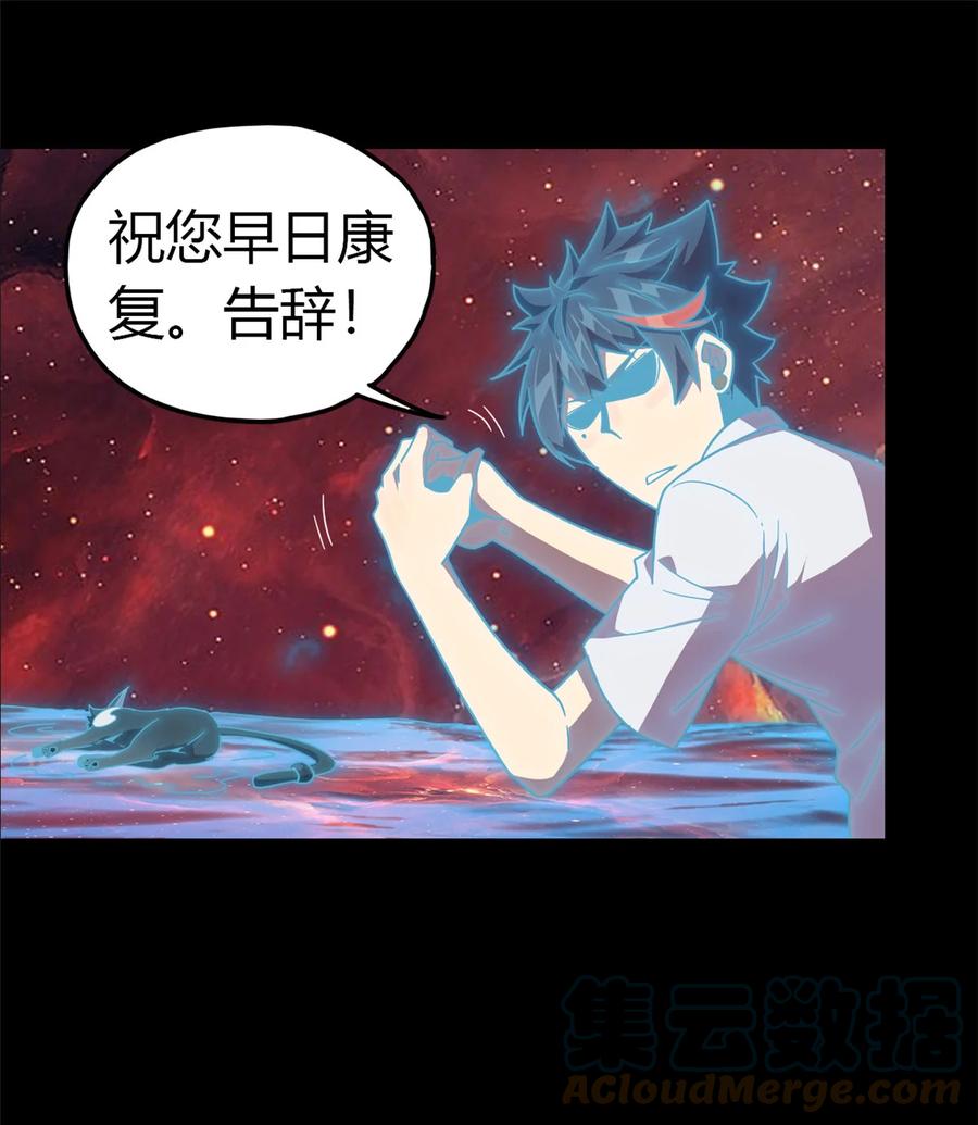 42 拆迁卡6