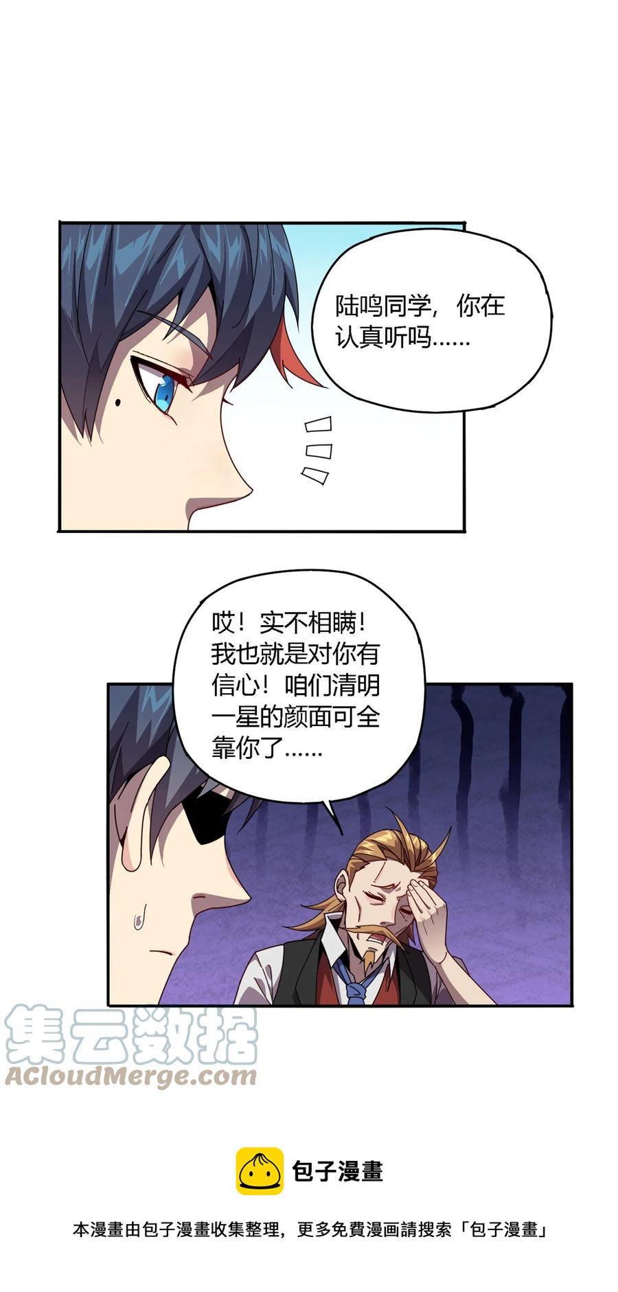 78 制卡比赛？12